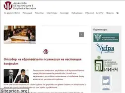 Sites similar to psychology-bg.org