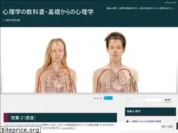 Sites similar to psychology-effect.com
