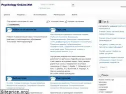Sites similar to psychology-online.net