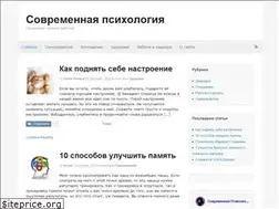 Sites similar to psychology-tips.ru