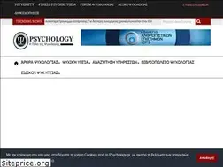 Sites similar to psychology.gr