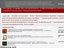 Sites similar to psychologyastrology.blogspot.com