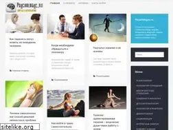 Sites similar to psychologyc.ru