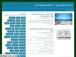 Sites similar to psychologyfile.ir