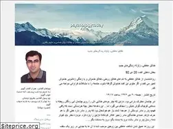 Sites similar to psychologytoday.blogfa.com