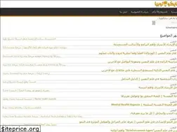 Sites similar to psycholopia.com