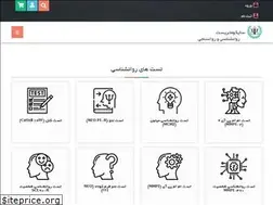 Sites similar to psychometrist.ir