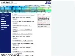 Sites similar to psychonomic.jp