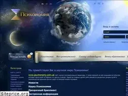 Sites similar to psychonomy.com.ua