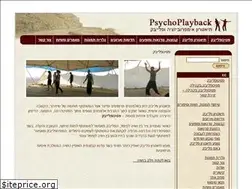 Sites similar to psychoplayback.co.il