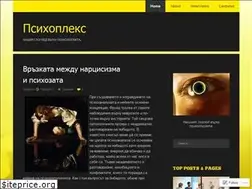 Sites similar to psychoplex.wordpress.com