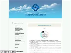 Sites similar to psychosomatica.ru
