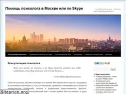 Sites similar to psychostep.ru