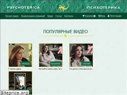Sites similar to psychoterica.com
