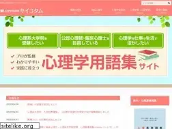 Sites similar to psychoterm.jp