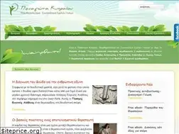 Sites similar to psychotherapeia.net.gr