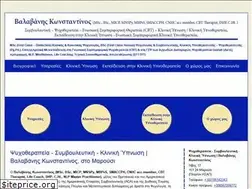 Sites similar to psychotherapia-marousi.gr