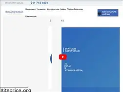 Sites similar to psychotherapy.net.gr