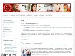 Sites similar to psychotype.ru