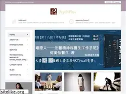 Sites similar to psychplus.com.hk