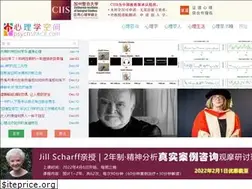 Sites similar to psychspace.com