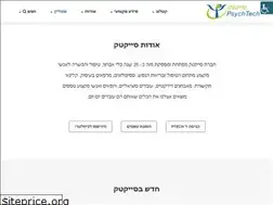 Sites similar to psychtech.co.il