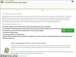 Sites similar to psyclinic-center.ru