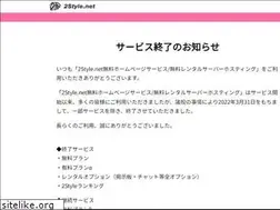 Sites similar to psyco.jp