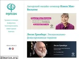 Sites similar to psycon.ua