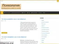 Sites similar to psycop.ru