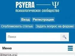 Sites similar to psyera.ru