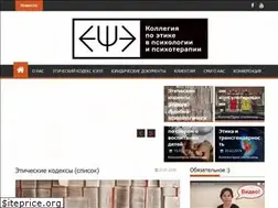 Sites similar to psyethics.ru