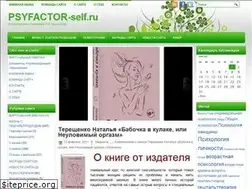 Sites similar to psyfactor-self.ru