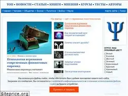 Sites similar to psyfactor.org