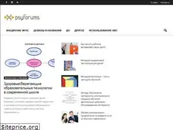Sites similar to psyforums.ru