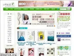 Sites similar to psygarden.com.tw