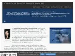 Sites similar to psygraf.gr