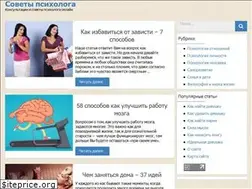 Sites similar to psyh-olog.ru