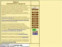 Sites similar to psyh-portret.ru