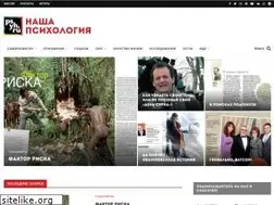 Sites similar to psyh.ru