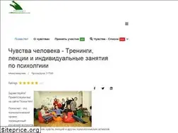 Sites similar to psyha.net