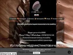 Sites similar to psyhelp-skype.com