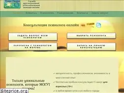 Sites similar to psyhelp24.org
