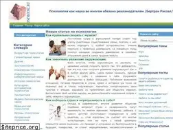 Sites similar to psyhodic.ru