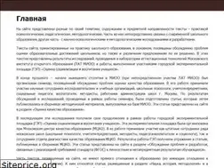 Sites similar to psyhoinfo.ru