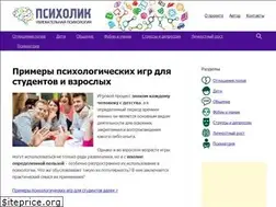 Sites similar to psyholic.ru