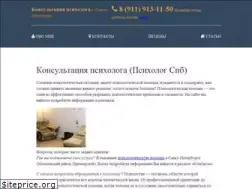 Sites similar to psyholog-peterburg.ru