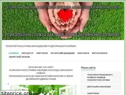 Sites similar to psyhologdcpp.in.ua