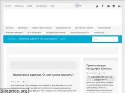 Sites similar to psyhosoma.com
