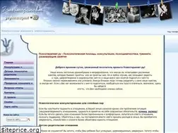 Sites similar to psyhoterapevt.ru